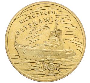 2 злотых 2012 года Польша «Польские суда — Эсминец Молния»