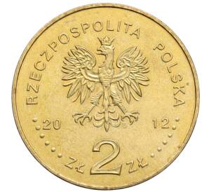 2 злотых 2012 года Польша «Польские суда — Эсминец Молния»