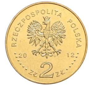 2 злотых 2012 года Польша «Польские суда — Эсминец Молния»