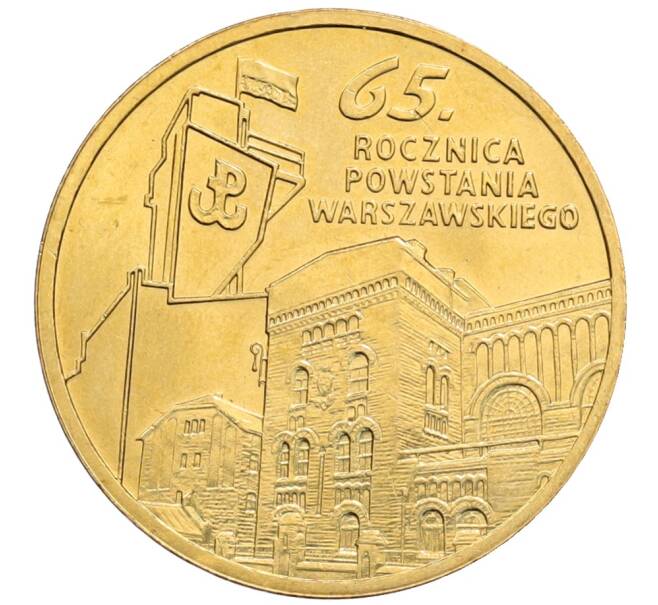Монета 2 злотых 2009 года Польша «65 лет Варшавскому восстанию» (Артикул: K10-9831) — Фото №1