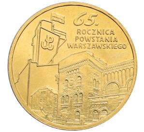 2 злотых 2009 года Польша «65 лет Варшавскому восстанию» — Фото №1