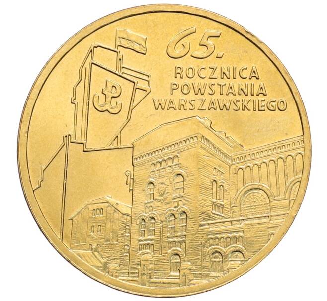 Монета 2 злотых 2009 года Польша «65 лет Варшавскому восстанию» (Артикул: K10-9832) — Фото №1