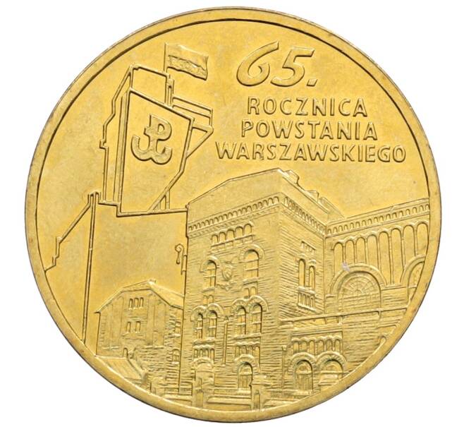 Монета 2 злотых 2009 года Польша «65 лет Варшавскому восстанию» (Артикул: K10-9833) — Фото №1