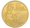 Монета 2 злотых 2009 года Польша «65 лет Варшавскому восстанию» (Артикул: K10-9834) — Фото №1