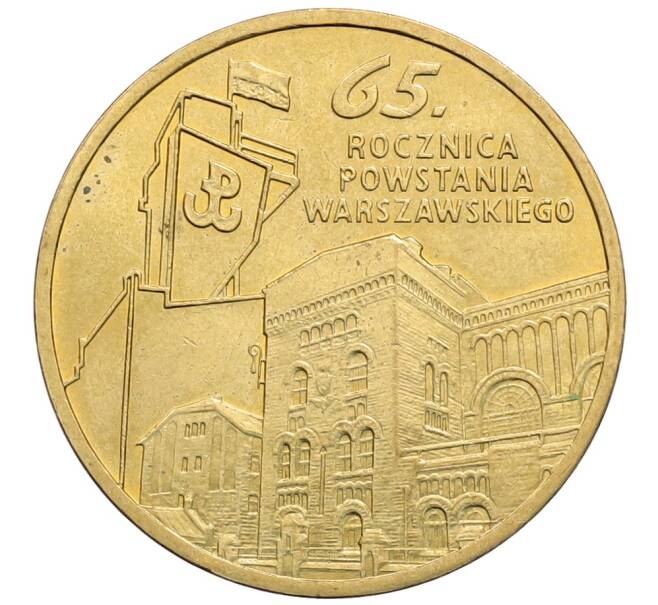Монета 2 злотых 2009 года Польша «65 лет Варшавскому восстанию» (Артикул: K10-9835) — Фото №1