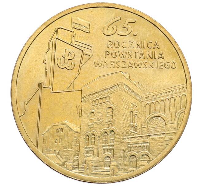 Монета 2 злотых 2009 года Польша «65 лет Варшавскому восстанию» (Артикул: K10-9836) — Фото №1