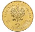 Монета 2 злотых 2009 года Польша «70 лет польскому подпольному движению» (Артикул: K10-9847) — Фото №2