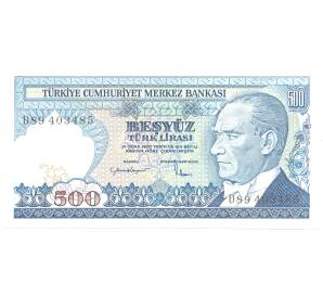 500 лир 1984 года Турция — Фото №1