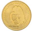 Монета 2 злотых 2009 года Польша «История польской музыки — Чеслав Немен» (Артикул: K10-9856) — Фото №1