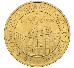 2 злотых 2009 года Польша «90 лет Верховной контрольной палате»