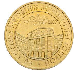 2 злотых 2009 года Польша «90 лет Верховной контрольной палате» — Фото №1