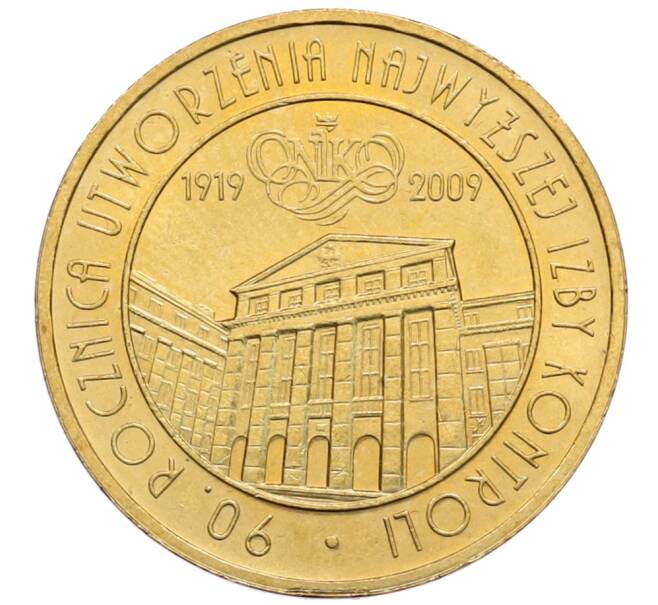 Монета 2 злотых 2009 года Польша «90 лет Верховной контрольной палате» (Артикул: K10-9865) — Фото №1