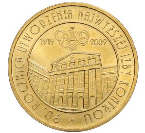 2 злотых 2009 года Польша «90 лет Верховной контрольной палате»