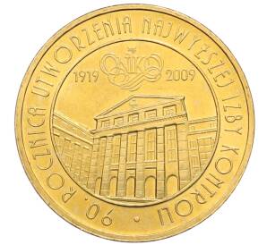 2 злотых 2009 года Польша «90 лет Верховной контрольной палате»