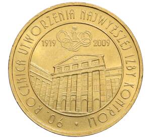 2 злотых 2009 года Польша «90 лет Верховной контрольной палате»