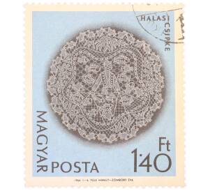 Почтовая марка 1.4 форинта 1964 года Венгрия «Халашские кружева — Рыболов»