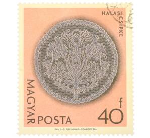 Почтовая марка 40 филлеров 1964 года Венгрия «Халашские кружева — Голуби мира»