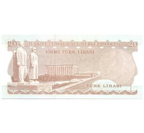 20 лир 1983 года Турция — Фото №2