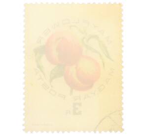 Почтовая марка 3 форинта 1964 года Венгрия «Экспозиция абрикосов — Мэйфлауэр»