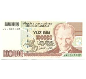 100000 лир 1997 года Турция — Фото №1