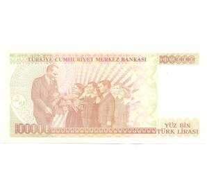 100000 лир 1997 года Турция — Фото №2