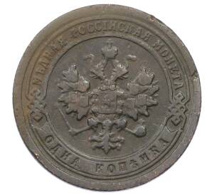 1 копейка 1898 года СПБ — Фото №2