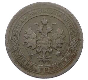 1 копейка 1898 года СПБ — Фото №2