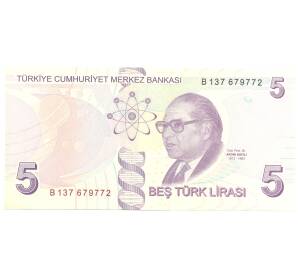 5 лир 2013 года Турция — Фото №2