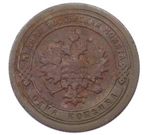 1 копейка 1894 года СПБ — Фото №2