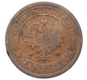 1 копейка 1894 года СПБ — Фото №2