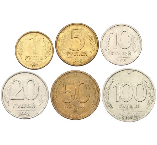 Набор из 6 монет Банка России 1992-1993 года — АКЦИЯ (Для заказов от 1000 р) (Артикул: M3-1521) — Фото №1