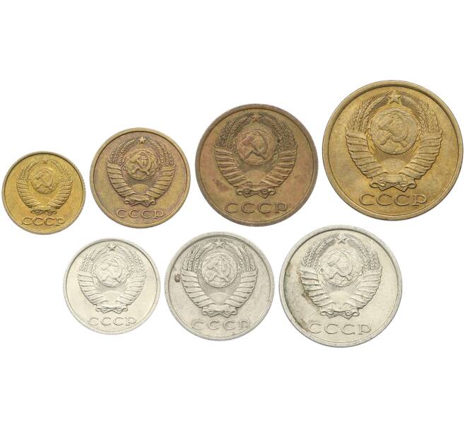 Набор из 7 монет СССР 1961-1991 года — АКЦИЯ (Для заказов от 1000 р) (Артикул: M3-1522) — Фото №2