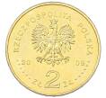 Монета 2 злотых 2009 года Польша «100 лет поисково-спасательной службы в Татрах» (Артикул: K10-9896) — Фото №2