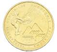 Монета 2 злотых 2009 года Польша «100 лет поисково-спасательной службы в Татрах» (Артикул: K10-9901) — Фото №1