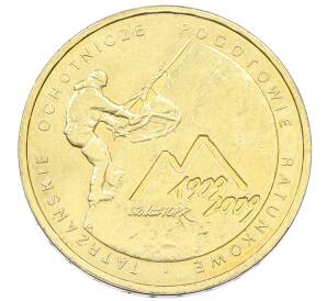2 злотых 2009 года Польша «100 лет поисково-спасательной службы в Татрах» — Фото №1