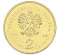 Монета 2 злотых 2009 года Польша «100 лет поисково-спасательной службы в Татрах» (Артикул: K10-9902) — Фото №2