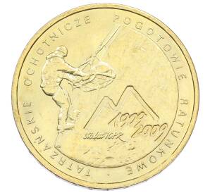 2 злотых 2009 года Польша «100 лет поисково-спасательной службы в Татрах» — Фото №1