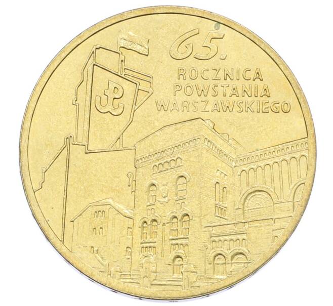 Монета 2 злотых 2009 года Польша «65 лет Варшавскому восстанию» (Артикул: K10-9907) — Фото №1