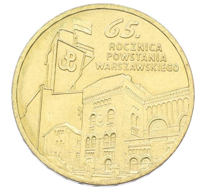 Монета 2 злотых 2009 года Польша «65 лет Варшавскому восстанию» (Артикул: K10-9908) — Фото №1
