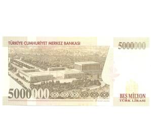 5000000 лир 1997 года Турция — Фото №2
