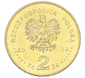 2 злотых 2010 года Польша «История польской музыки — Кшиштоф Комеда» — Фото №2