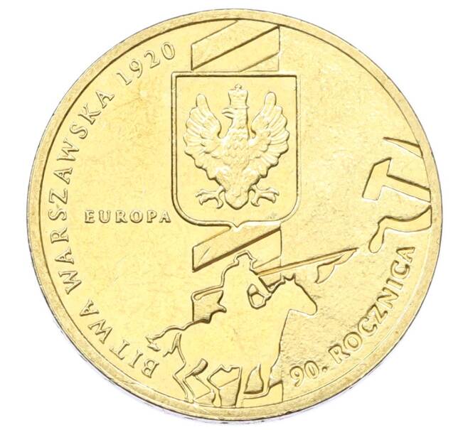 Монета 2 злотых 2010 года Польша «90 лет Битве за Варшаву» (Артикул: K10-9929) — Фото №1