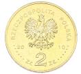 Монета 2 злотых 2010 года Польша «90 лет Битве за Варшаву» (Артикул: K10-9929) — Фото №2