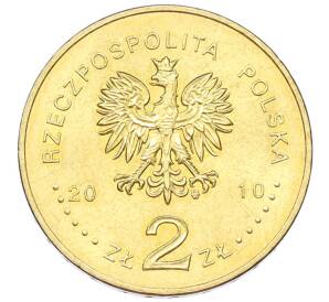 2 злотых 2010 года Польша «Памятники Польши — Кшешув» — Фото №2