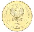 Монета 2 злотых 2010 года Польша «Памятники Польши — Кшешув» (Артикул: K10-9932) — Фото №2