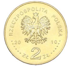2 злотых 2010 года Польша «Памятники Польши — Кшешув» — Фото №2