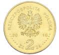 Монета 2 злотых 2010 года Польша «Памятники Польши — Кшешув» (Артикул: K10-9933) — Фото №2