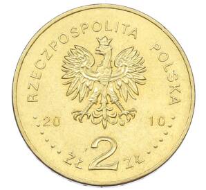 2 злотых 2010 года Польша «Памятники Польши — Кшешув» — Фото №2