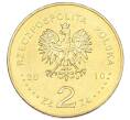 Монета 2 злотых 2010 года Польша «Памятники Польши — Кшешув» (Артикул: K10-9934) — Фото №2