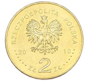 2 злотых 2010 года Польша «Памятники Польши — Кшешув» — Фото №2